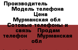 iPhone 6s 64g › Производитель ­ California  › Модель телефона ­ iPhone 6s 64g › Цена ­ 20 000 - Мурманская обл. Сотовые телефоны и связь » Продам телефон   . Мурманская обл.